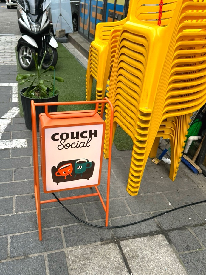 카우치소셜 이미지