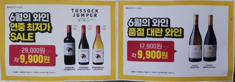 이마트24 문정테라타워점 이미지