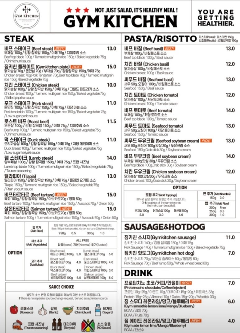 짐키친 창원중동점 이미지