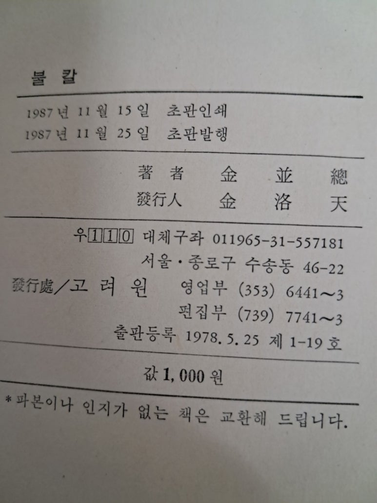 홍지랜드 이미지