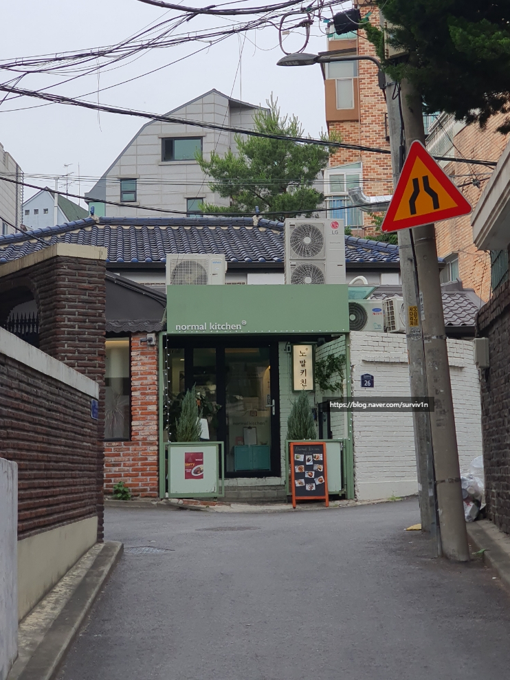노말키친혜화 이미지