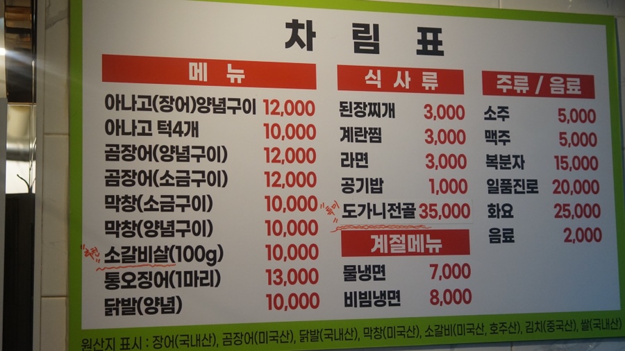 산호포차 이미지