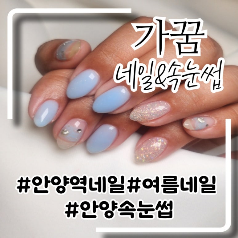 가꿈네일 이미지