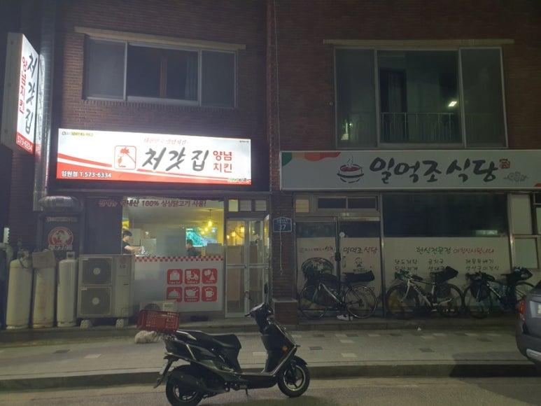 모텔KOOK 이미지