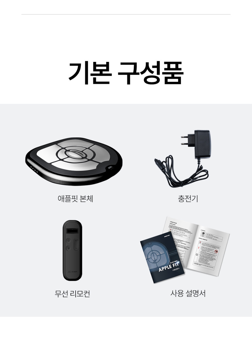 큐어핏 이미지