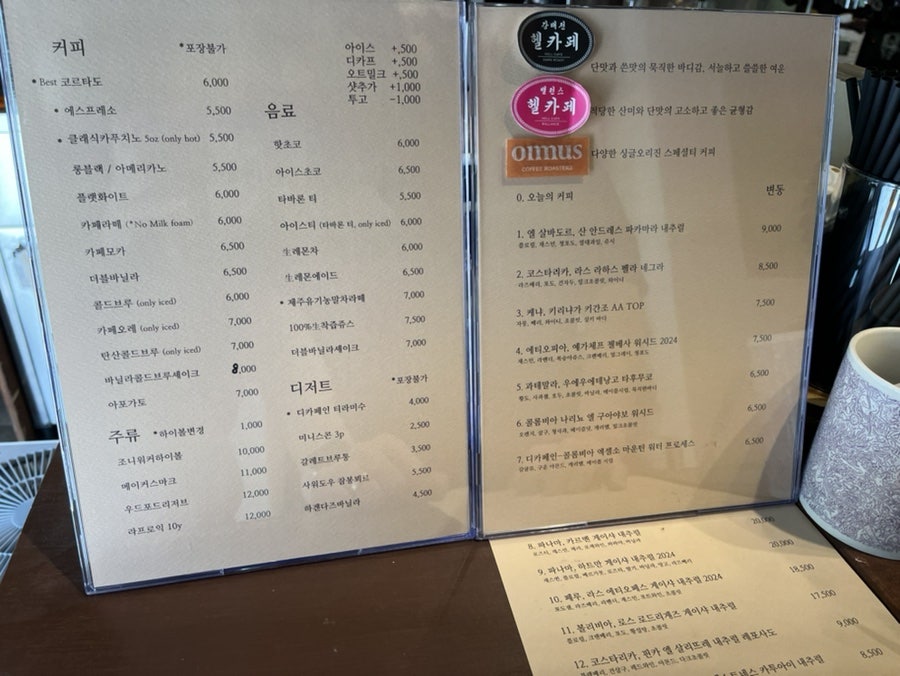 옴누스(omnus) 이미지