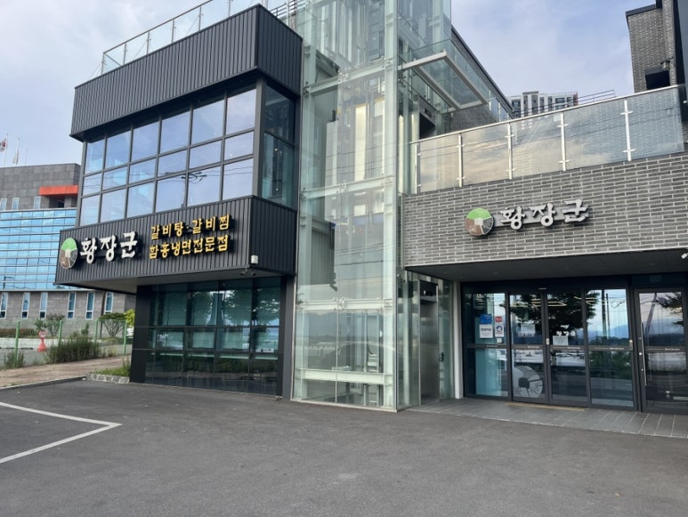 황장군성주점 이미지