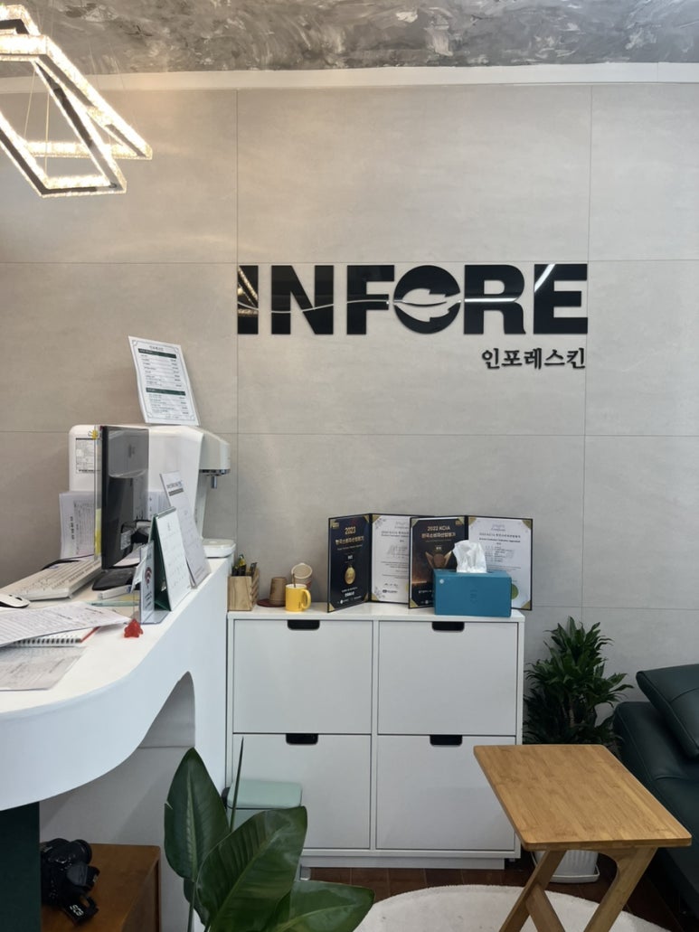 만공피부관리실 이미지