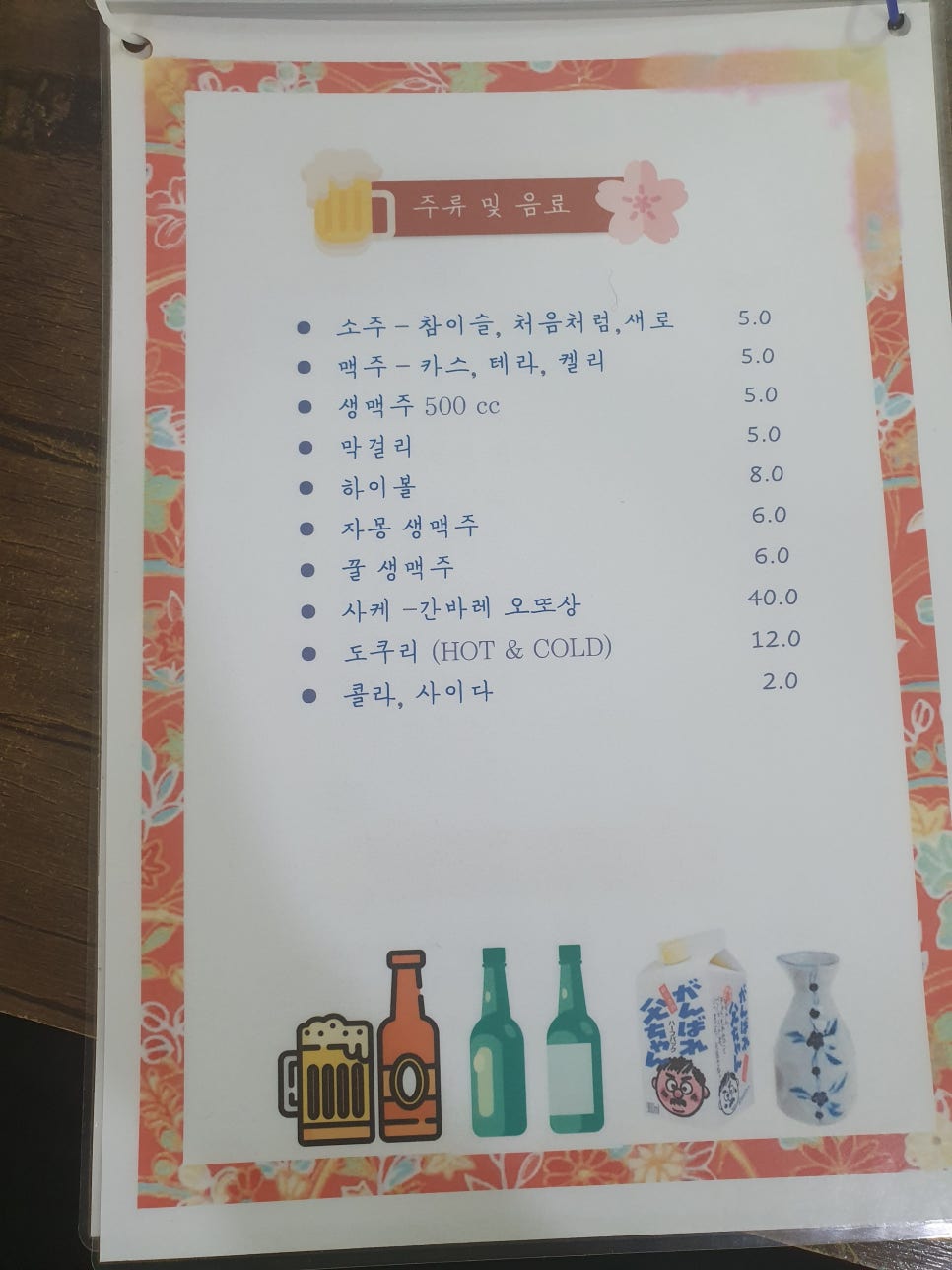 모리네돈까스 이미지