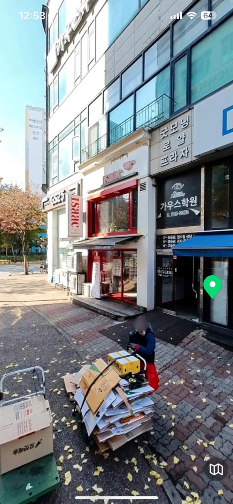 이삭토스트부천 이미지