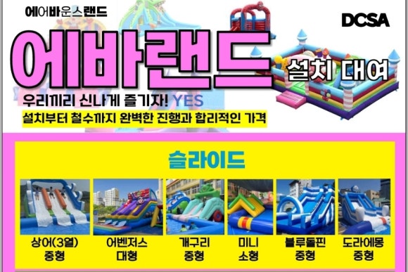 잼스플레이 이미지