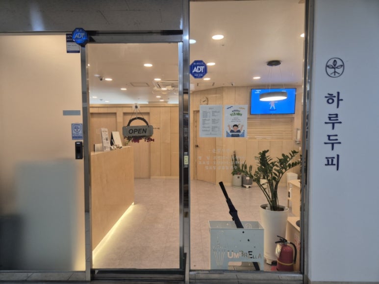 광주동천병원 이미지