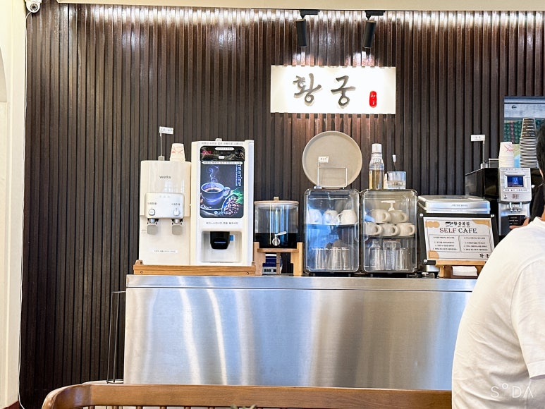 황궁복집 이미지