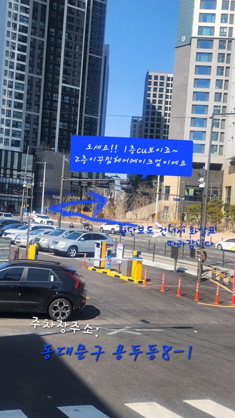 이뻐지는공간 이미지