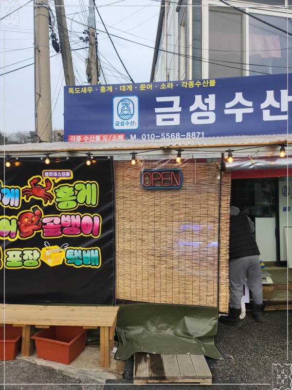 금성유통 이미지