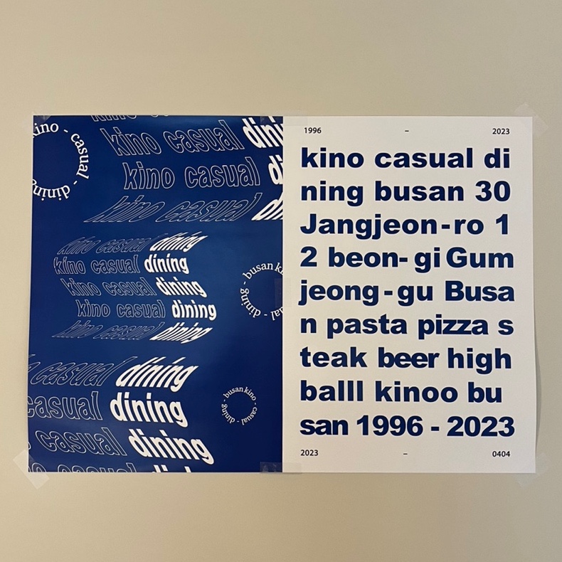 키노센스 이미지