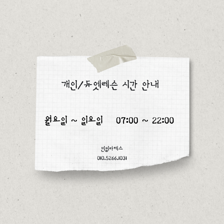 민앤장 이미지