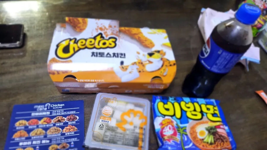 맥시카나상남， 이미지