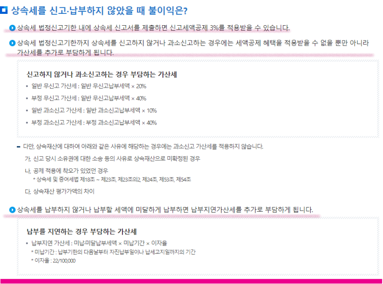 구세 대리점 이미지