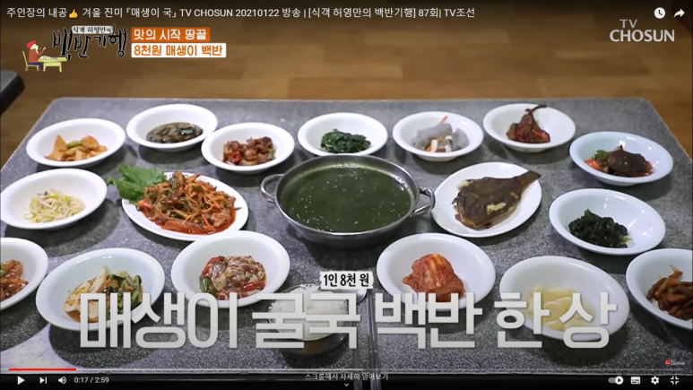 탐진식당 이미지