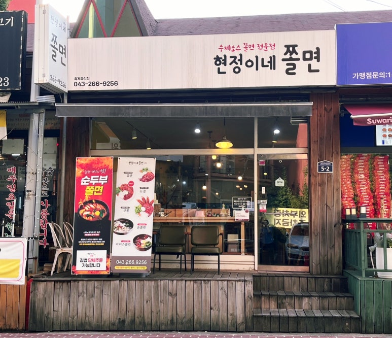 현정이네2 이미지