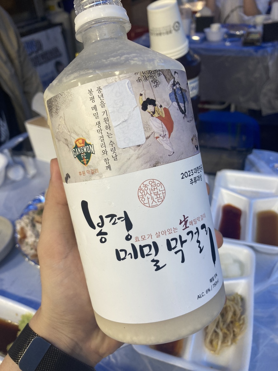 투다리로얄점 이미지