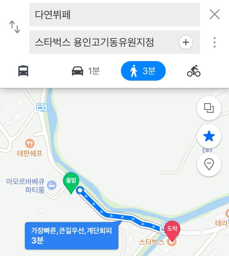 다연한식뷔페 이미지
