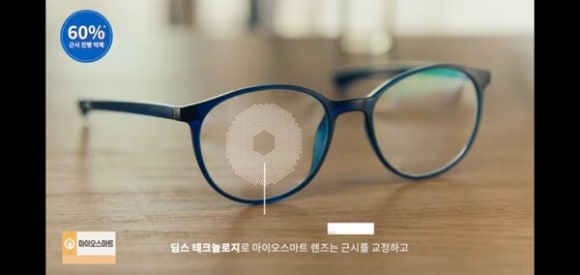 마이오 이미지
