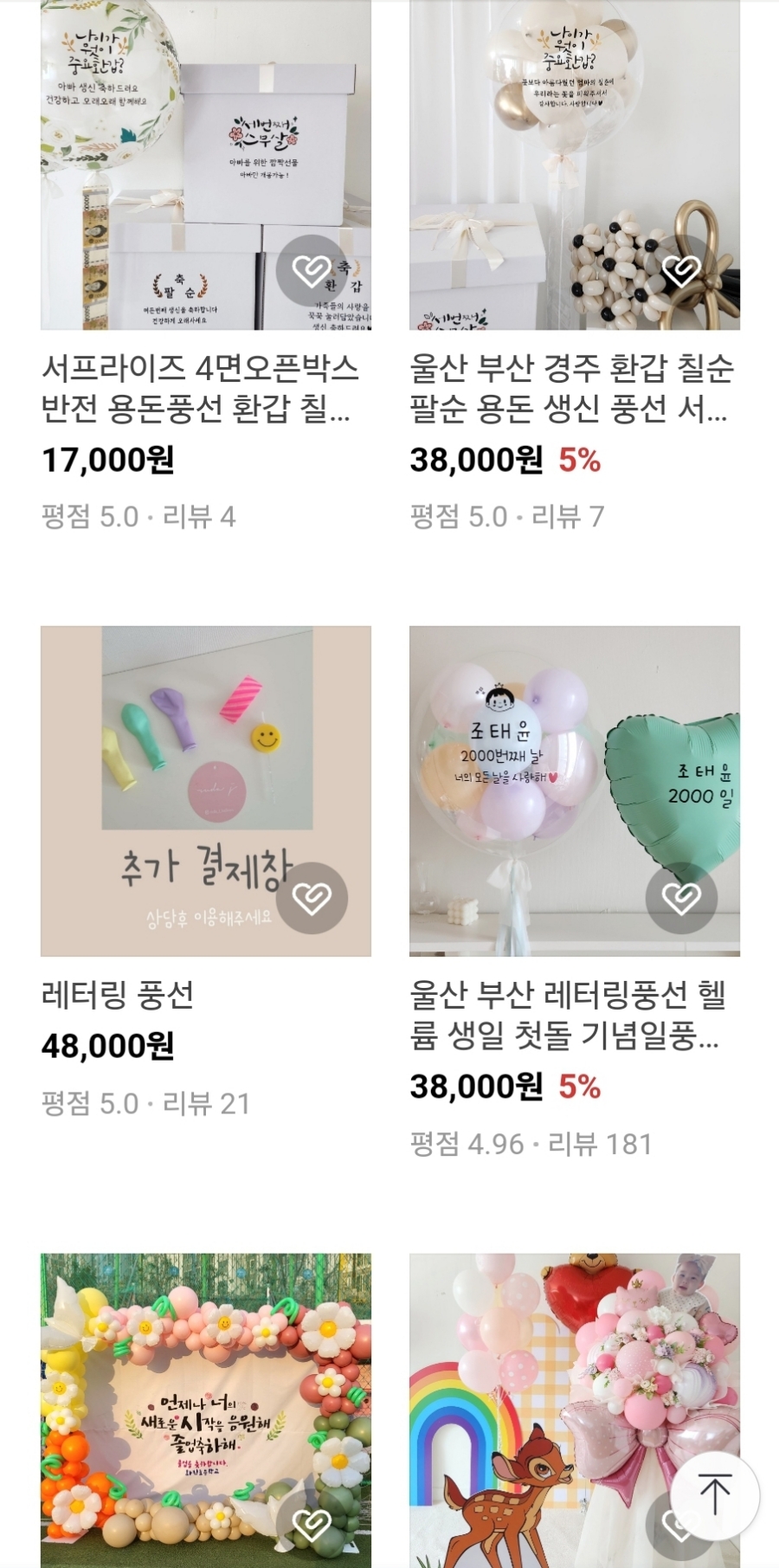 루다제이 이미지