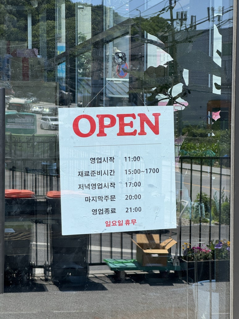 뚝배기동태탕해물찜 이미지