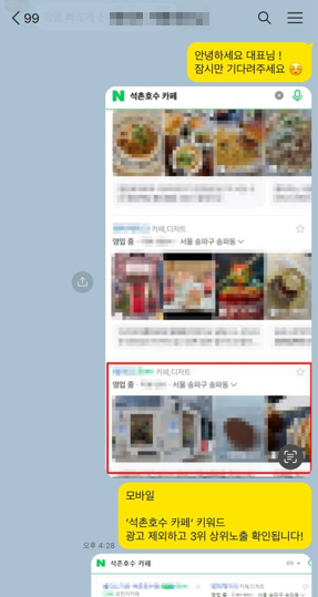 플레이스컴 이미지