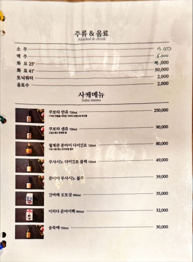 참치싸다구 이미지