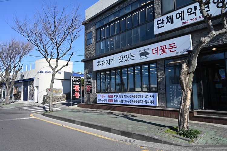 흑꽃돈 이미지
