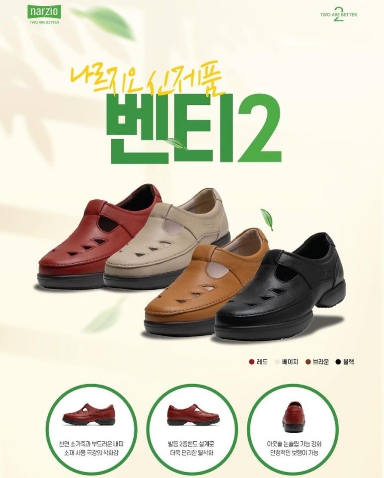 나르지오 이미지