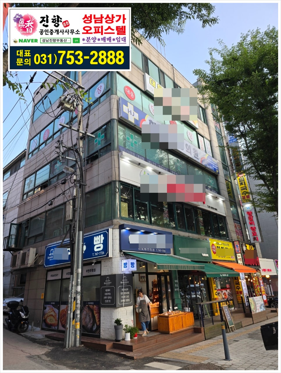 산성노래연습장 이미지