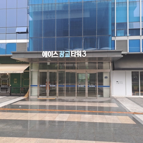 광교키즈드림어린이집 이미지