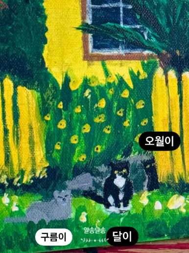 일공육포차 이미지