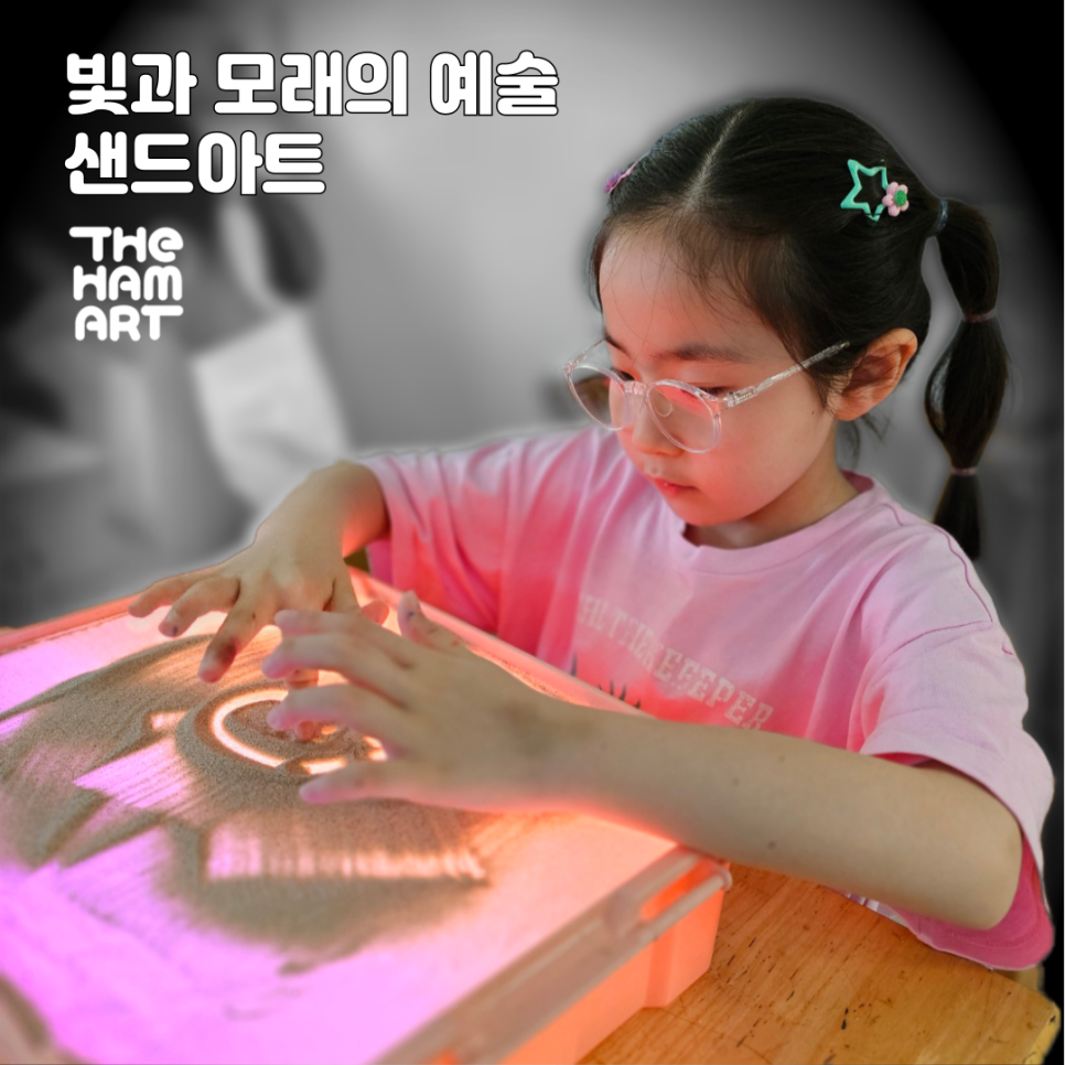 손바닥별놀이터 이미지