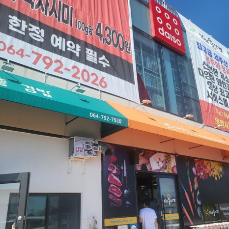 마마뜰마켓 이미지