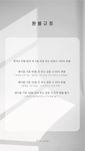 도이스냅 이미지