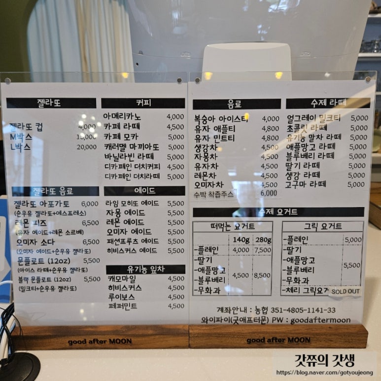 굿애프터문 이미지