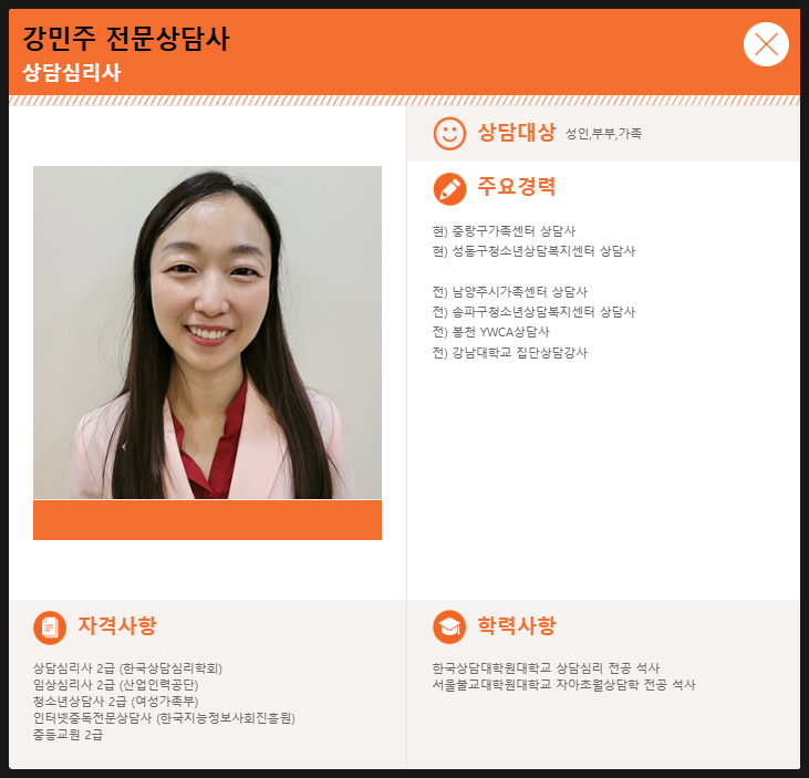스마일아로마 이미지