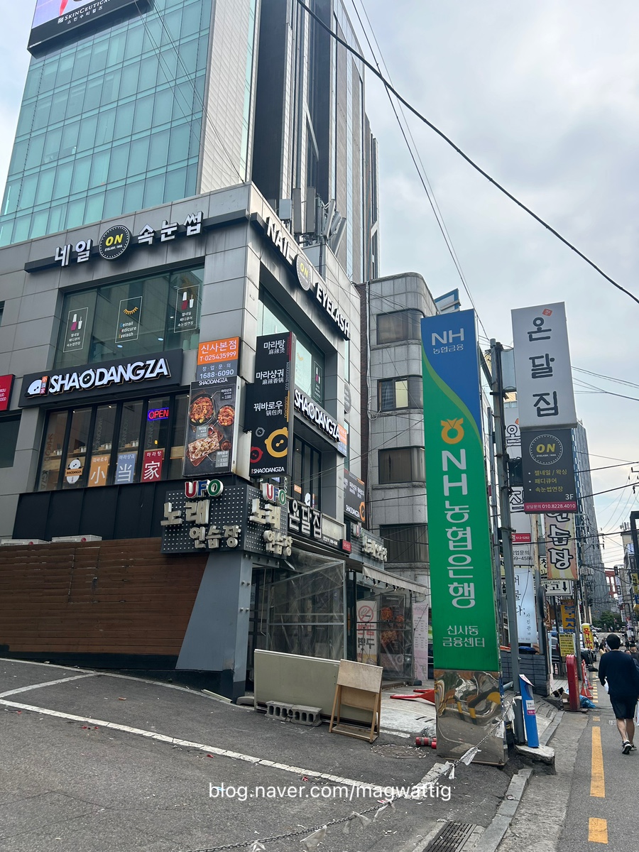 ON아이래쉬 이미지