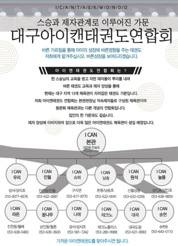 안드레아유치원 이미지
