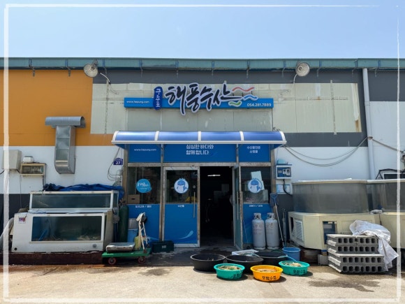 천마수산 이미지