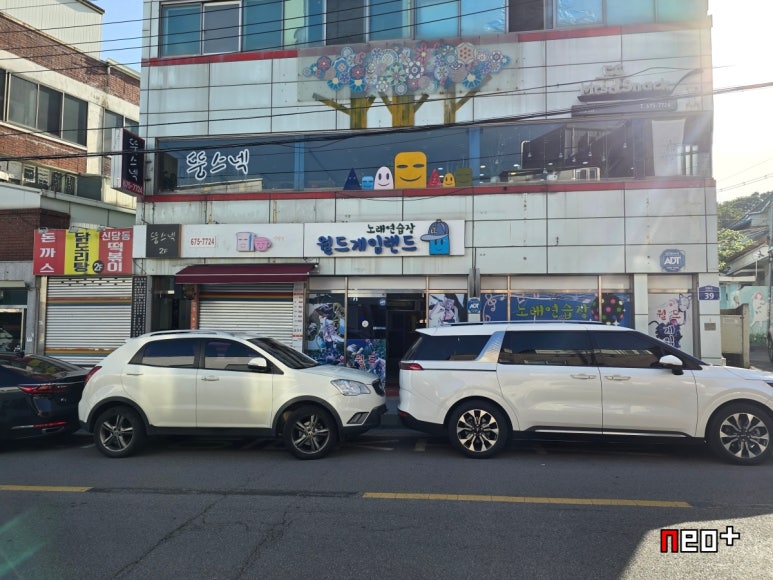 월드게임랜드 이미지