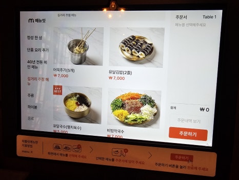 유달음향 이미지