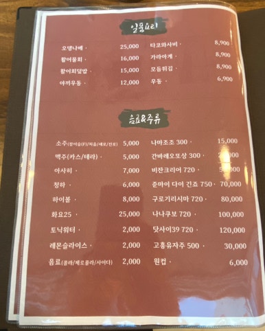 일온담 이미지