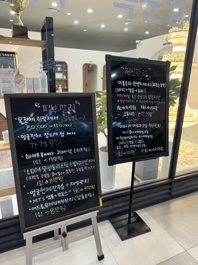 더스무스왁싱피부용인역북점 이미지