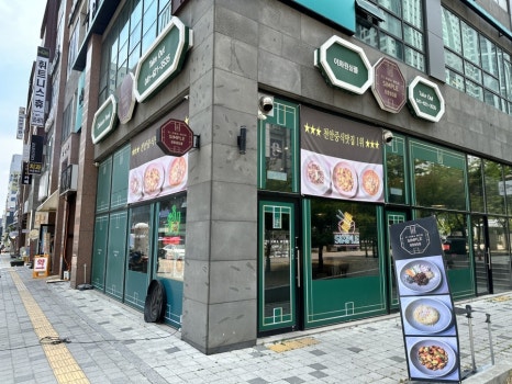 이화원심플 이미지